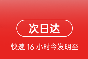 海西德令哈航空货运航空货运 航空货运