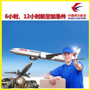 海西德令哈航空货运公司谈空运的四大作用是什么